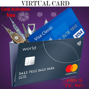 Virtual Card ভার্চুয়াল ভিসা কার্ড